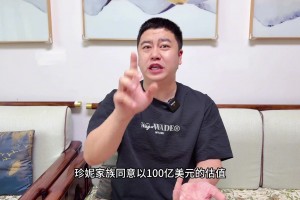 大史：湖人球迷可以狂欢了！珍妮又穷又扣 新老板有魄力敢梭哈